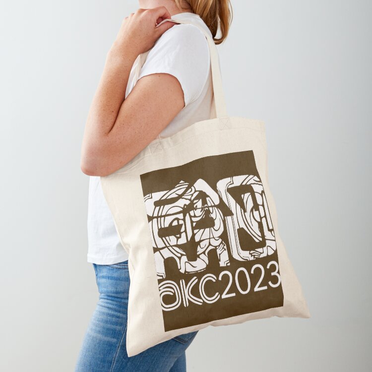 Luxury Bags No Logo - Official AKC2023 logo in white Tote